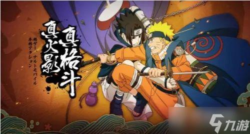 22年火影最新活动爆料,新篇章启幕,神秘活动震撼来袭!